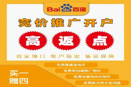 竞价推广开户费用揭秘：案例对比选性价比高