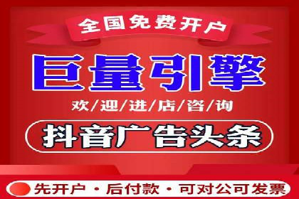 SEM竞价推广实战：快速提升关键词排名案例